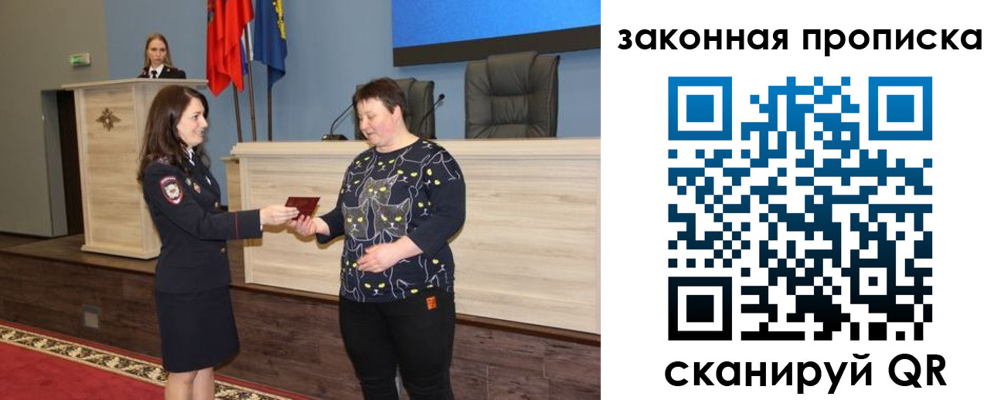 временная регистрация адрес в Плавске