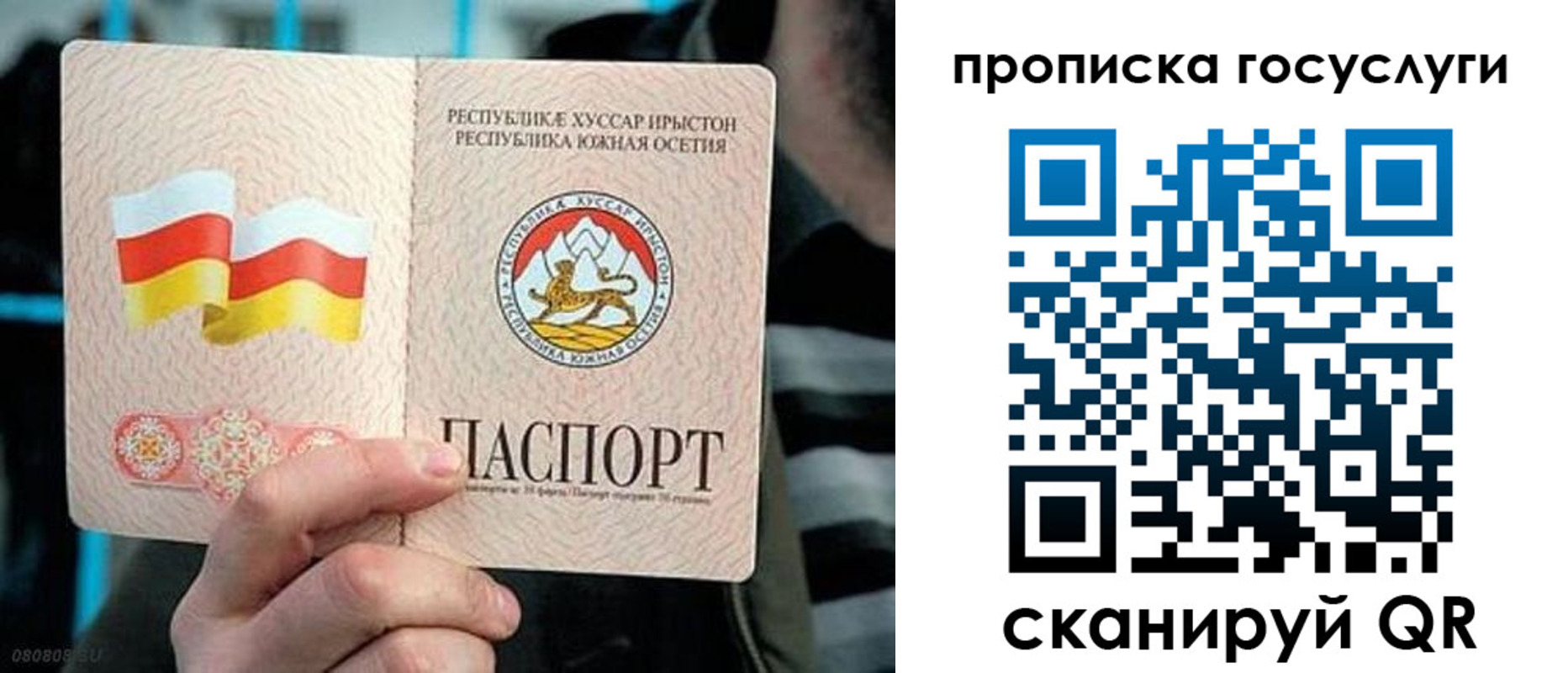 прописка для школы в Плавске